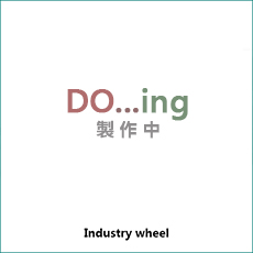 Industry wheel